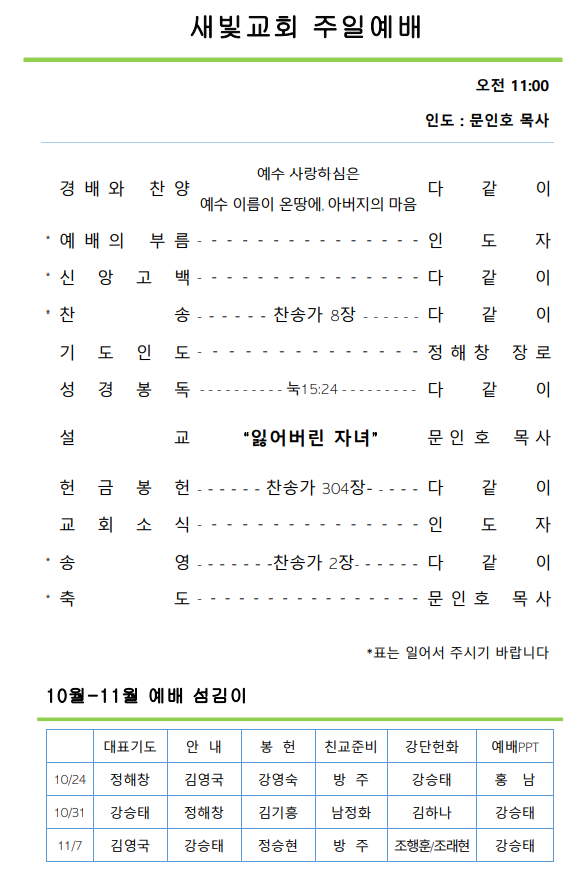 567ed54338962cf24e78e6044fbca43e_1635120937_6546.png