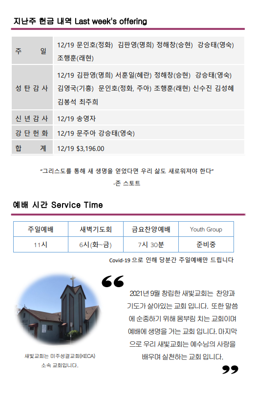 d45fcdcce468c3f4487418a81b3bee6d_1640618793_8252.png