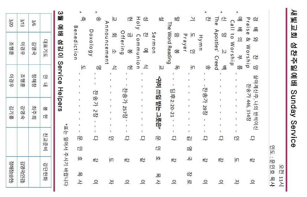 e1cebdf59674538a81ca16411d0a151b_1646667480_7863.jpg