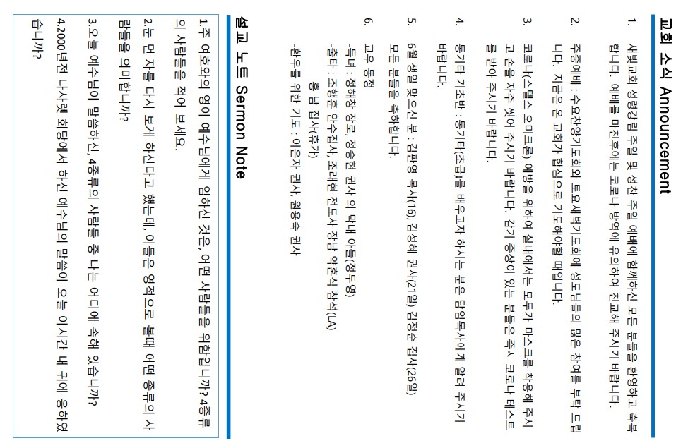 6c4a8888ccc8101a0060aaf1bed35222_1654531512_854.jpg