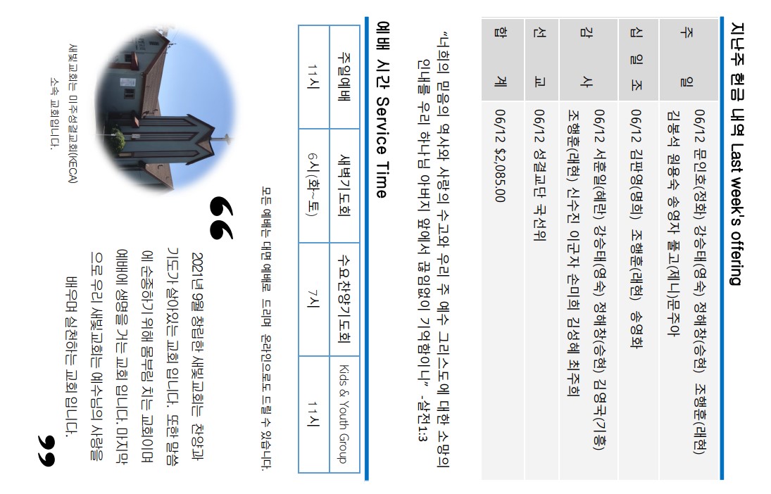 a4aa399987d3b0972f3f7a8ebe04964d_1655742596_3146.jpg