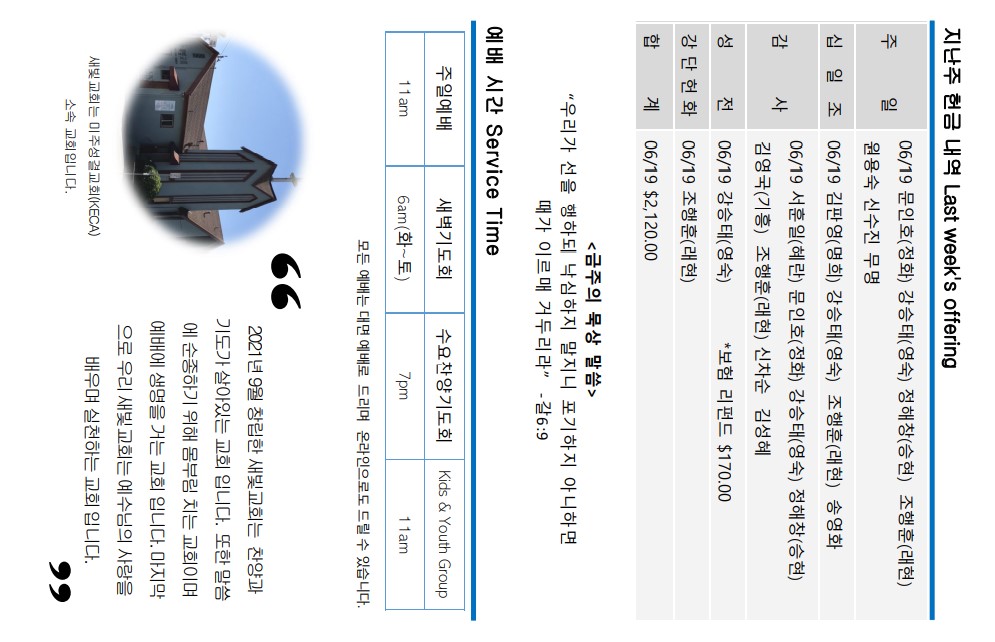ec8e3c357a856be7614802de4cece50f_1656295022_3309.jpg