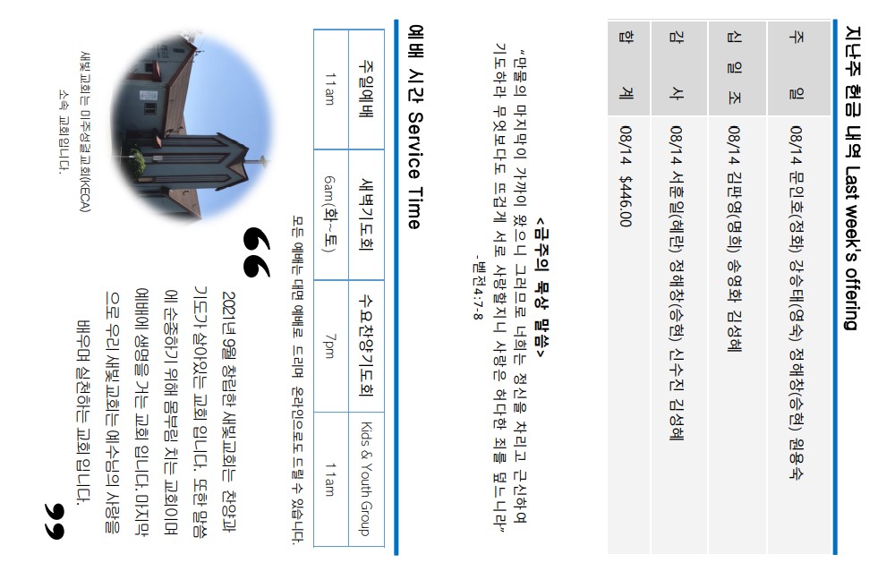 18f880ff29d66fc54d7acb64329494b1_1661219030_1542.jpg