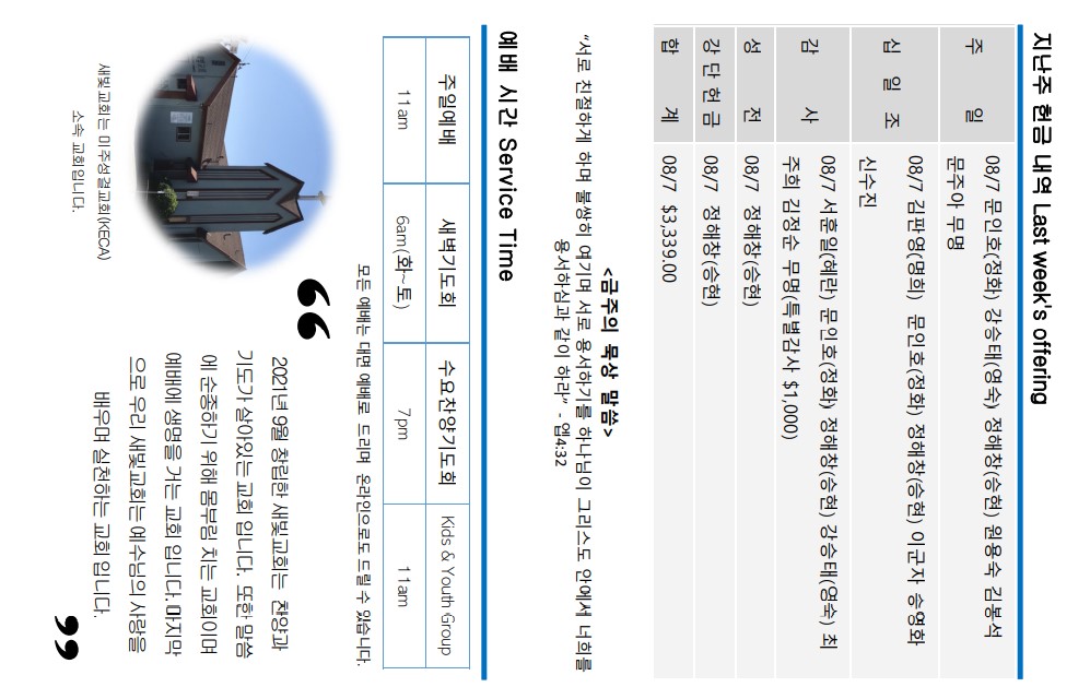 49dac3c704645cbc8ebbebe577b6276b_1660573861_4691.jpg
