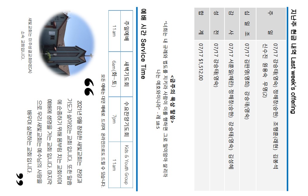 5e9e6fab3592b551a35c0d485cab758c_1659979928_3116.jpg