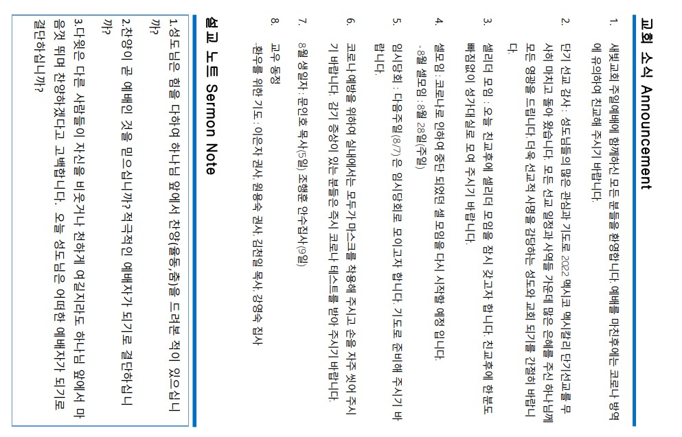 ab669a6cd4855bbd396635537b169fba_1659378564_3756.jpg