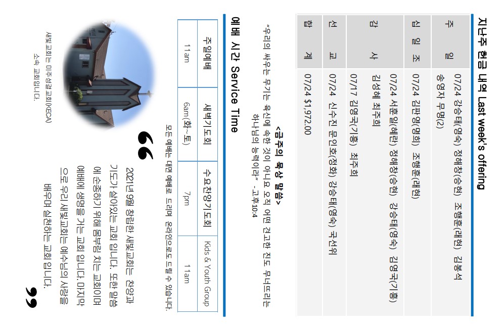 ab669a6cd4855bbd396635537b169fba_1659378564_6982.jpg