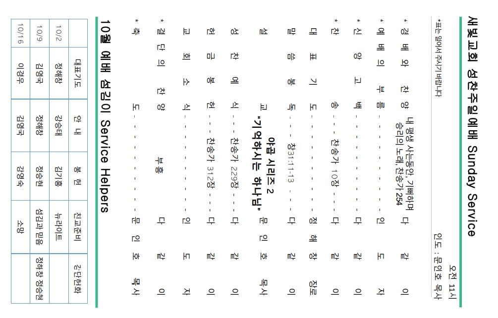 2d6ff8d5044ae7ce49ead514c9ea1bc6_1664826734_0403.jpg