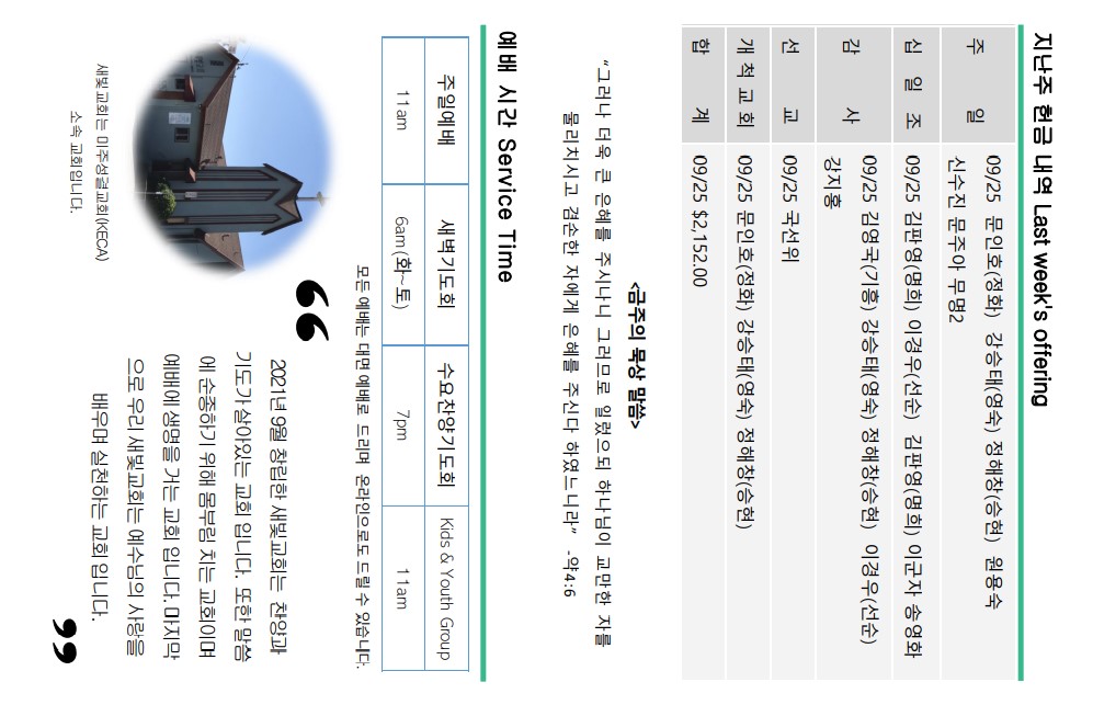 2d6ff8d5044ae7ce49ead514c9ea1bc6_1664826737_0106.jpg