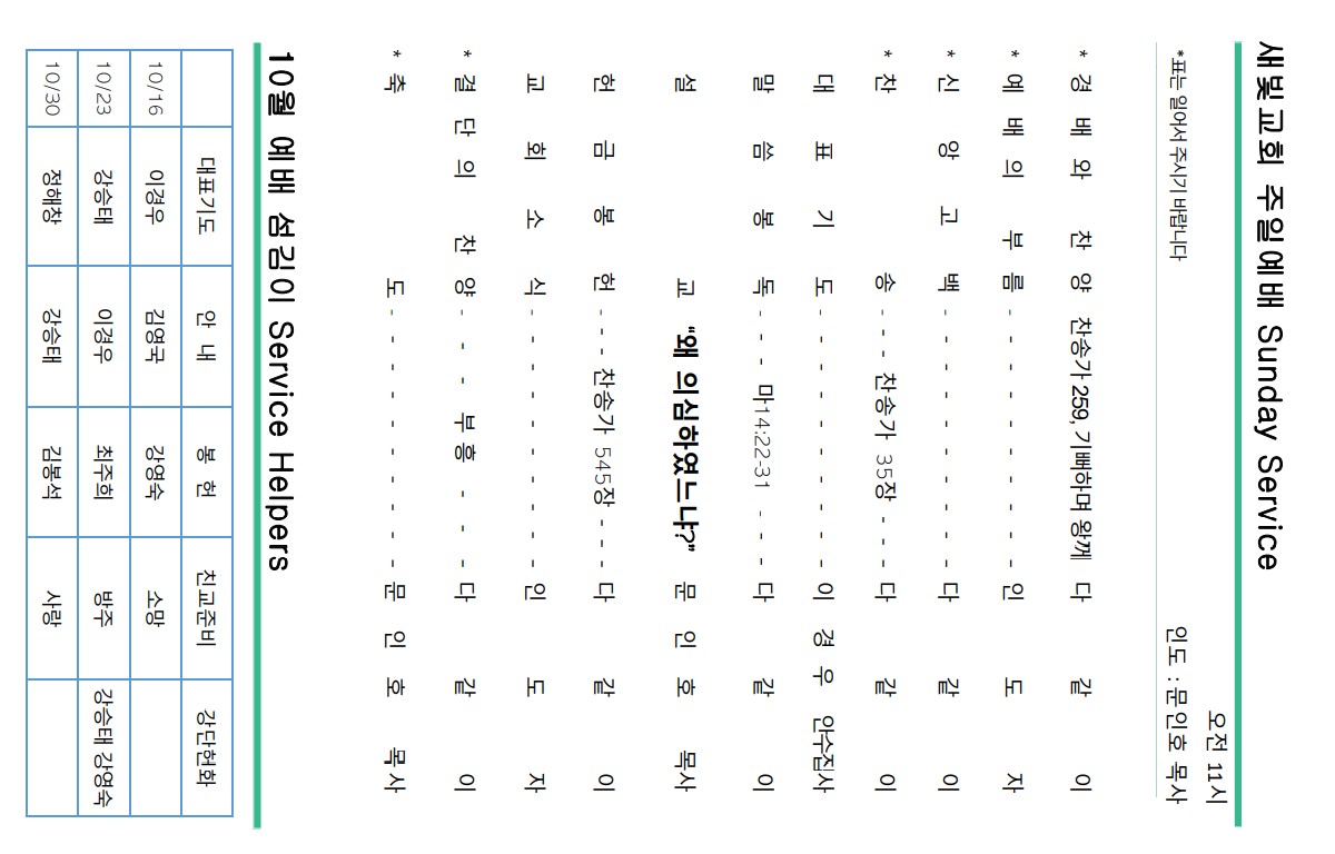 adc638f7d8be4fcb350deb0db894614d_1666040403_409.jpg