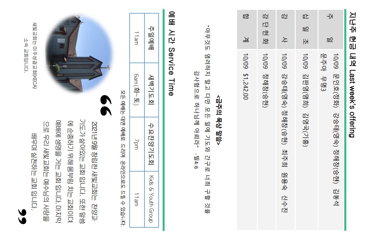 adc638f7d8be4fcb350deb0db894614d_1666040404_7212.jpg