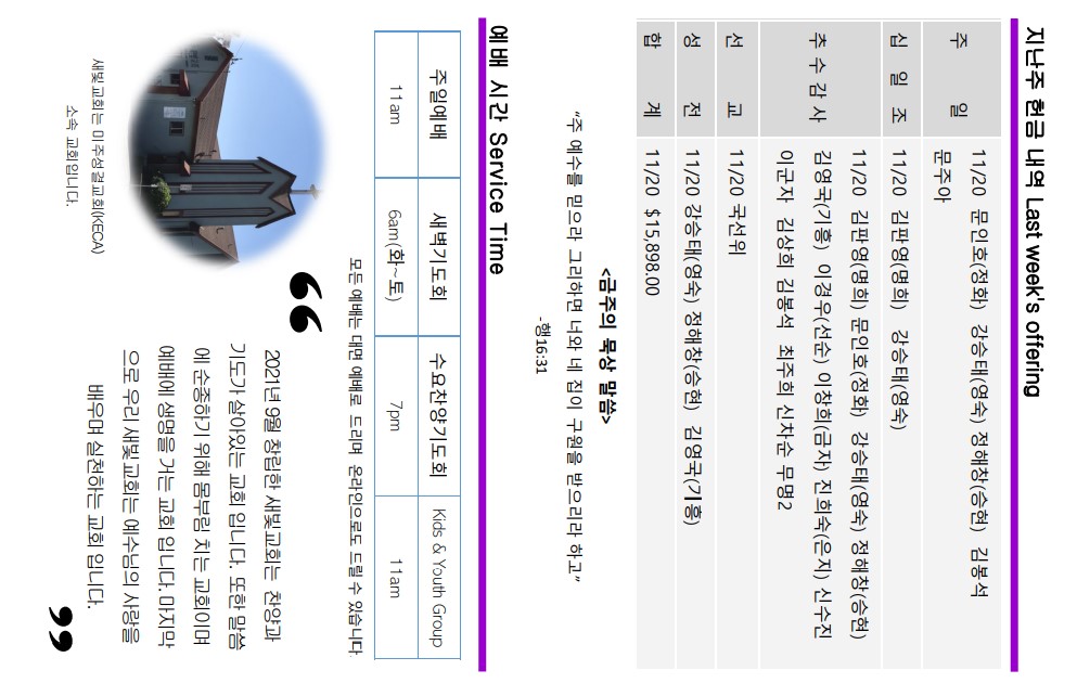 b878145ec84a8f5481dcb0c30109695d_1669498894_9011.jpg