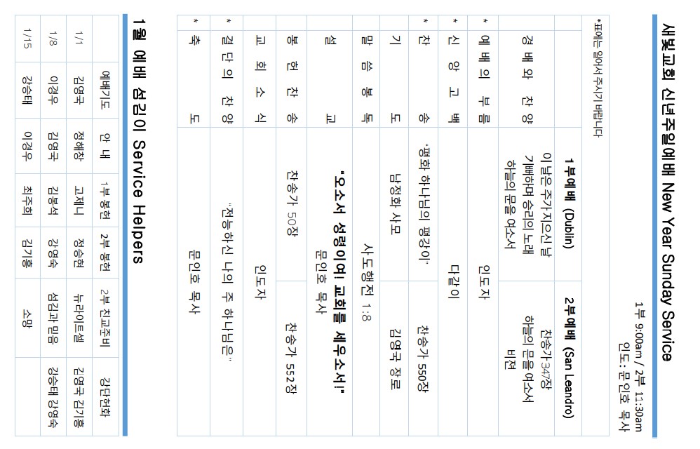 b40fc722d76ecedec6f346d89689b3fa_1672646580_9295.jpg