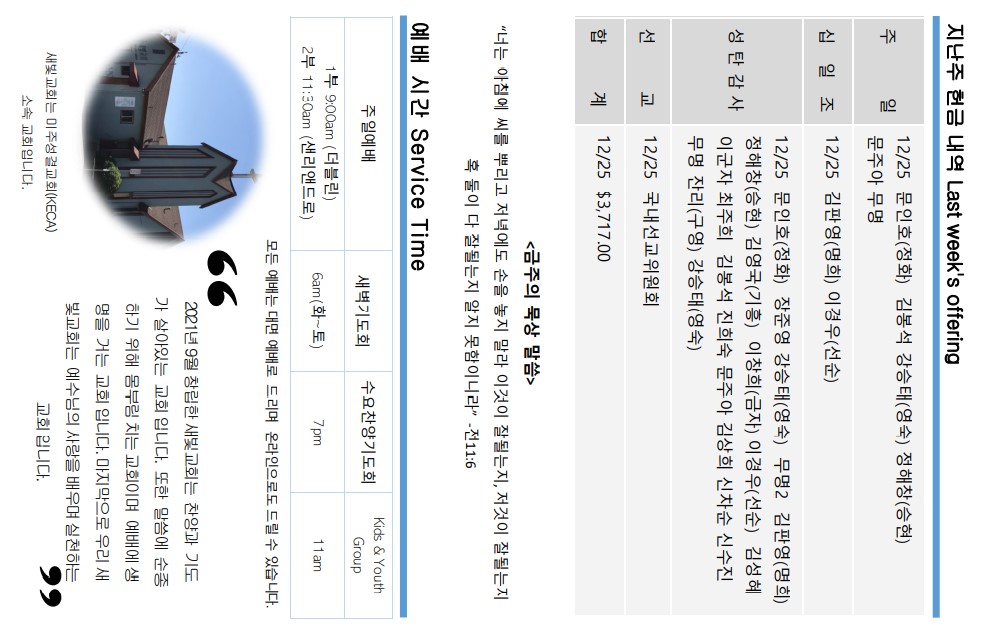b40fc722d76ecedec6f346d89689b3fa_1672646581_9492.jpg