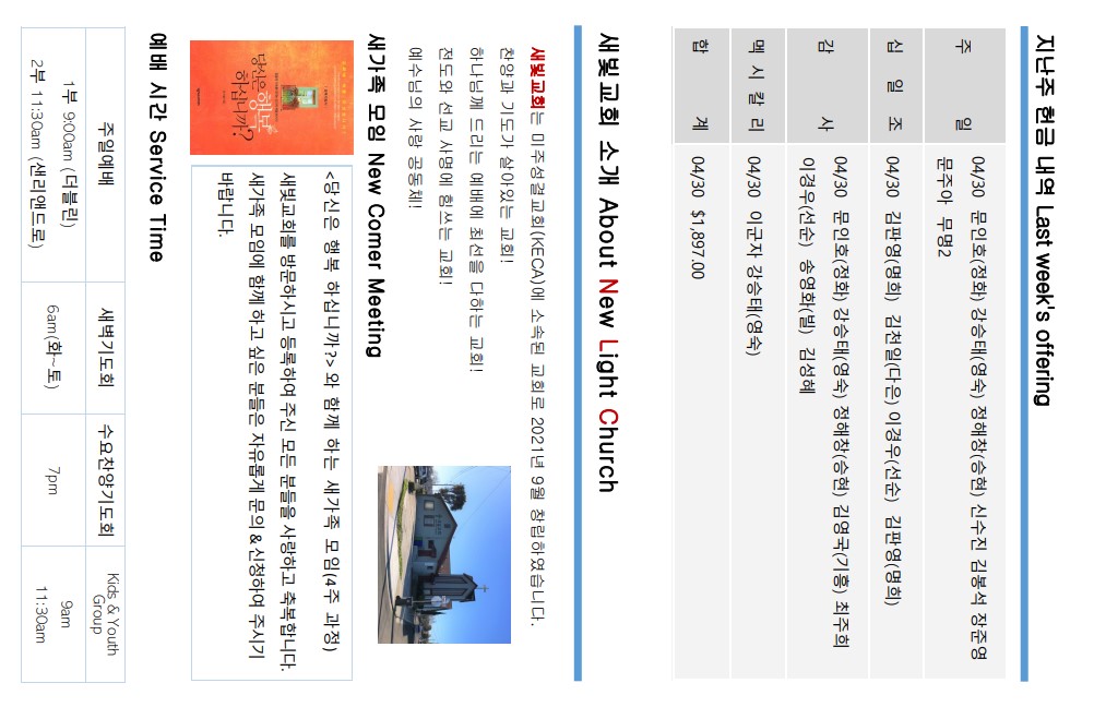 043d8d8c2975c028dc3ac81599bb899c_1683527144_858.jpg
