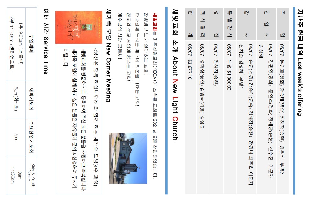 bb7ec019a11f7802dbabc2fc6c242b42_1684160995_5878.jpg