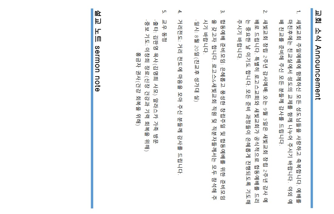 ceb58ec3837d17dbda76279cf3d80149_1691425252_7615.jpg