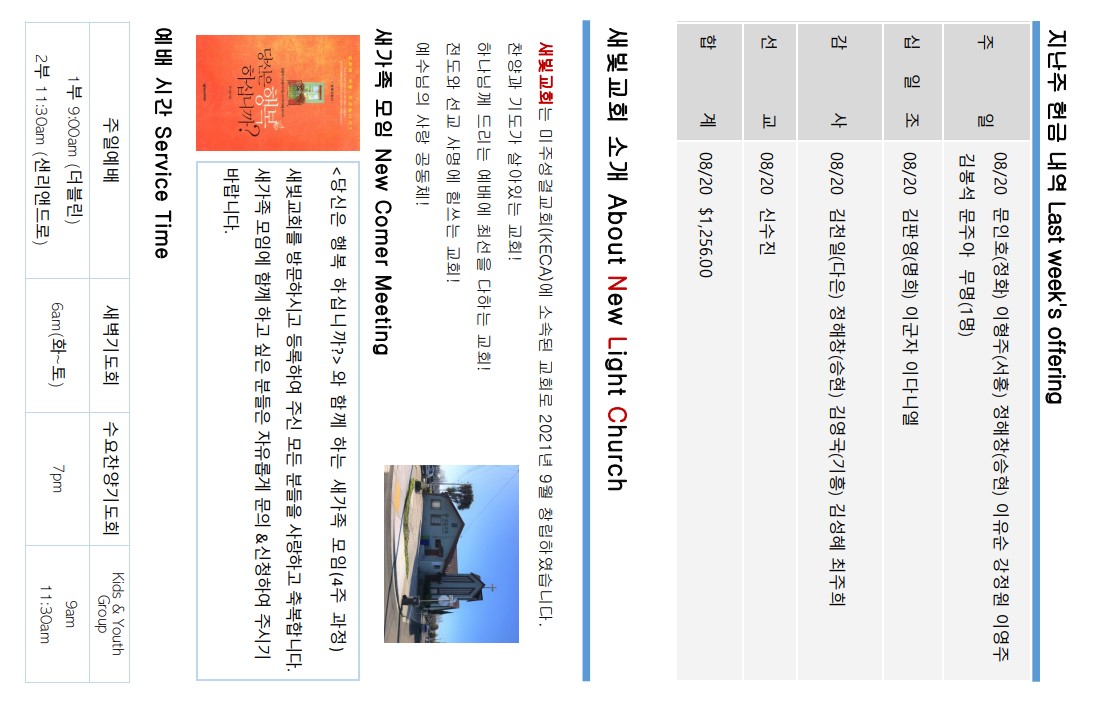 e4abf6a9a98316a61cfb18ee51d6e0d5_1693195269_2613.jpg