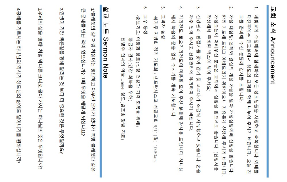 a2ceb517d74a2098331e61df87986203_1694390535_9291.jpg