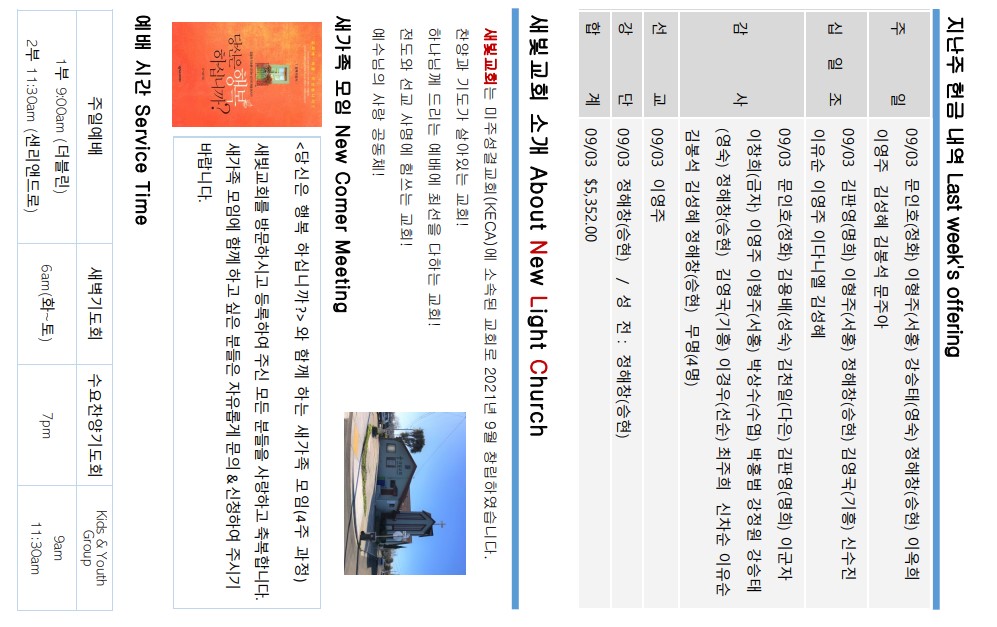 a2ceb517d74a2098331e61df87986203_1694390540_3307.jpg