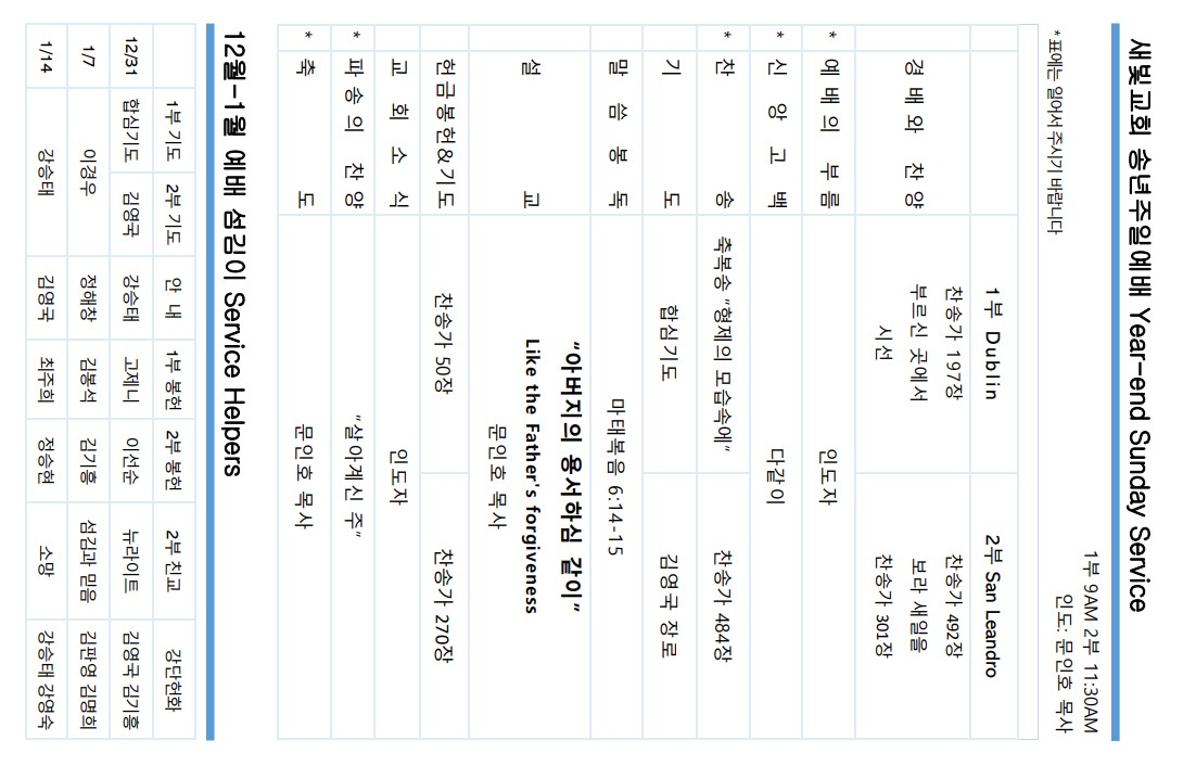 5fa390de16dcdd810e10d2ff9845fecc_1704132555_6386.jpg