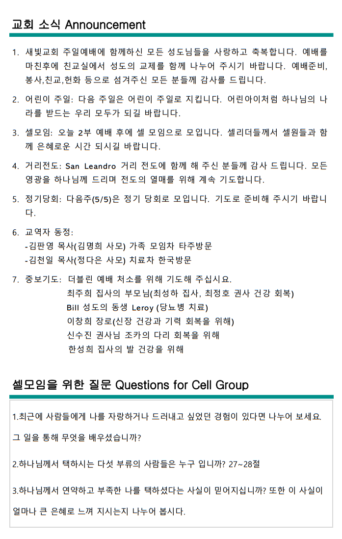 db9e91b12b7fc31d27bb2a3b70fff39d_1714436060_3364.png