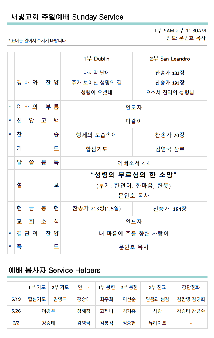 01edc1d636fc8037c22bd6de7c4973ed_1716406385_3838.png
