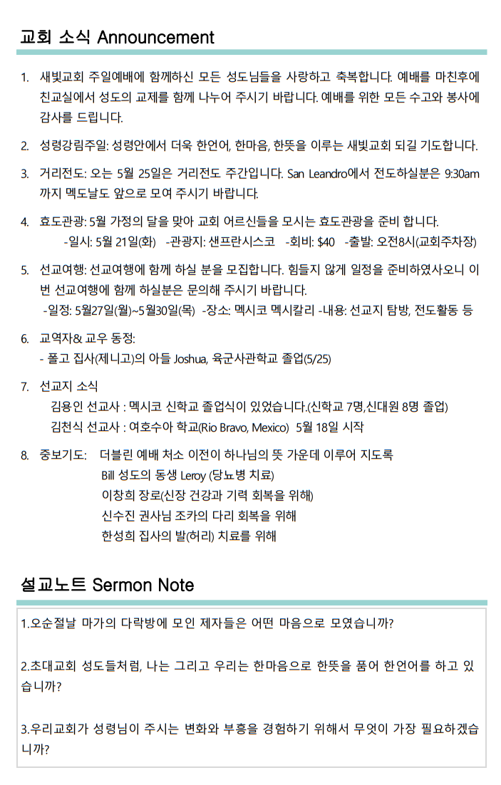 01edc1d636fc8037c22bd6de7c4973ed_1716406385_946.png