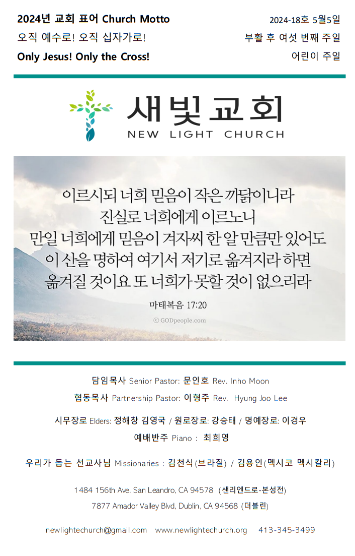 425263a4249cfa925d8d966824da412c_1715096890_4644.png