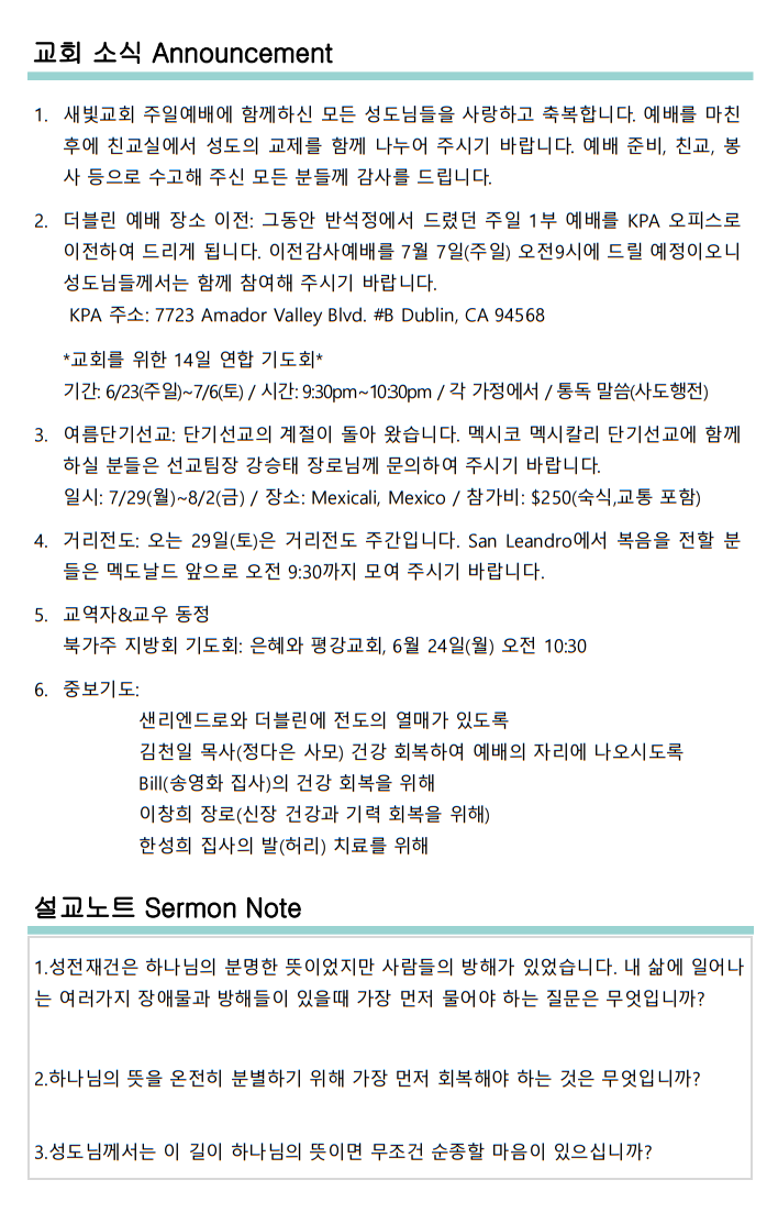 bf7cc9973aff060bbf3eb0c5ffabdcbc_1719238575_6198.png