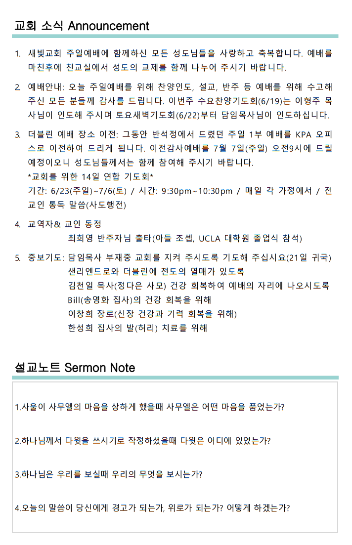 f42a8dcc74f619cd5e31efe19a2463e3_1718578015_4337.png