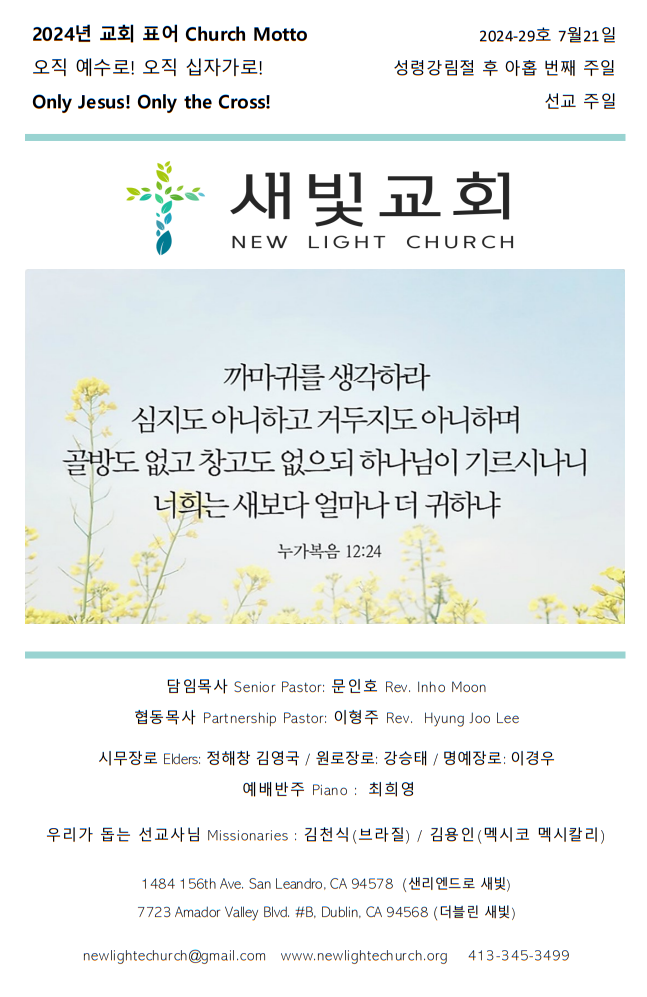 edb095a43c907740f6007d5dfde7fa67_1721667637_5131.png