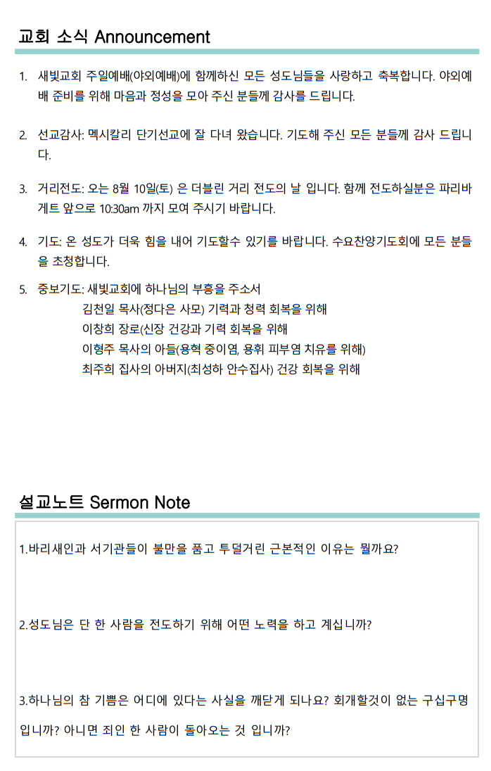 66b4f5fe1451fbf666fe9f75351a1c8e_1723475029_6459.png