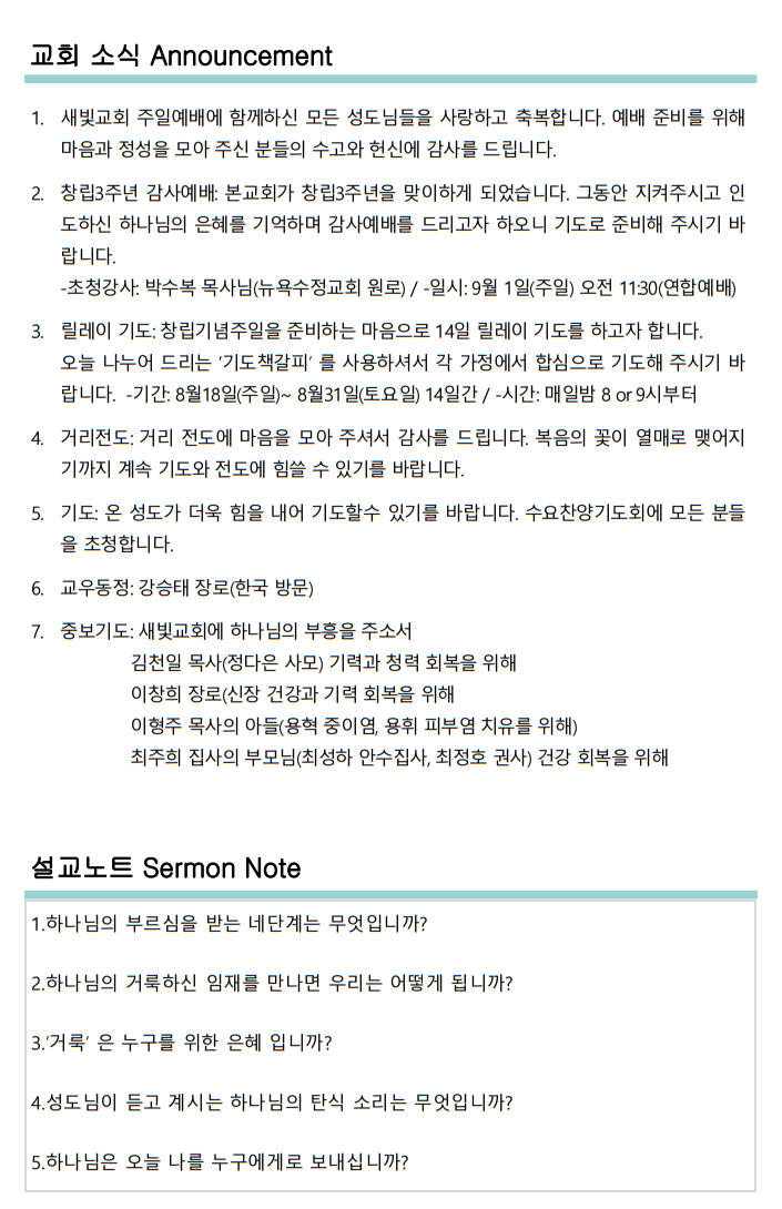 66b4f5fe1451fbf666fe9f75351a1c8e_1723475072_9521.png