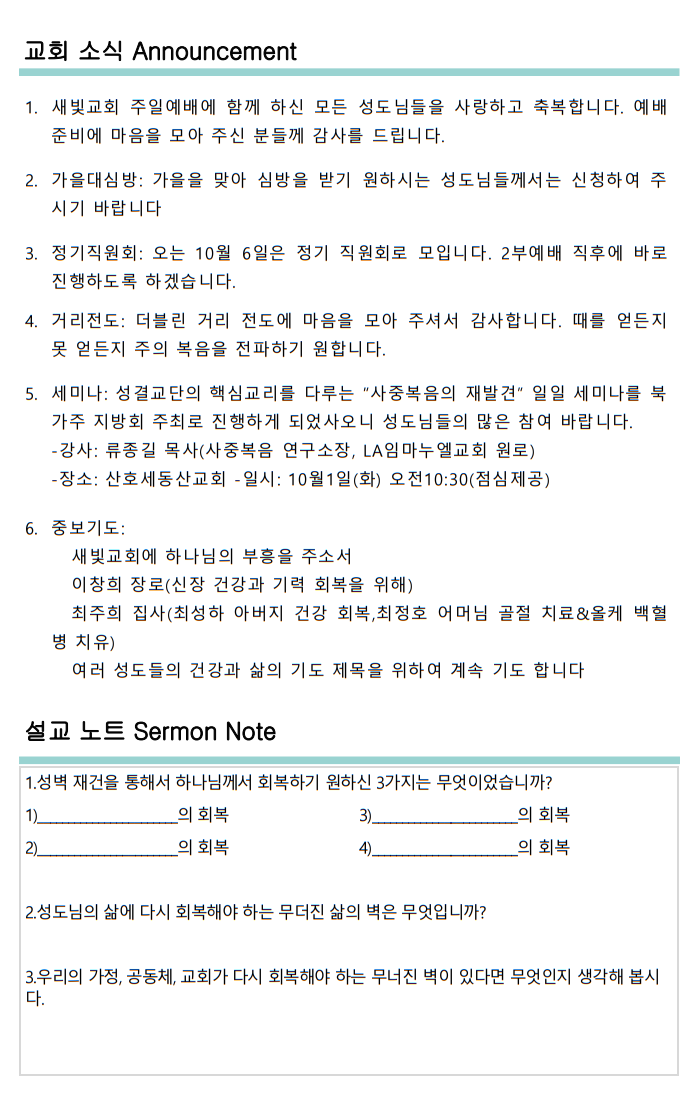 2056a289e8f4f7fa3db481c56a2a2ee3_1727716149_6044.png
