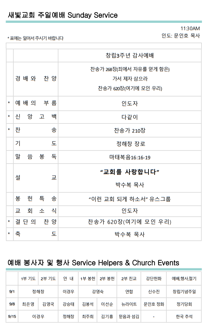 dfd1f9e0743d09522cfb0af79195c328_1725293849_4796.png