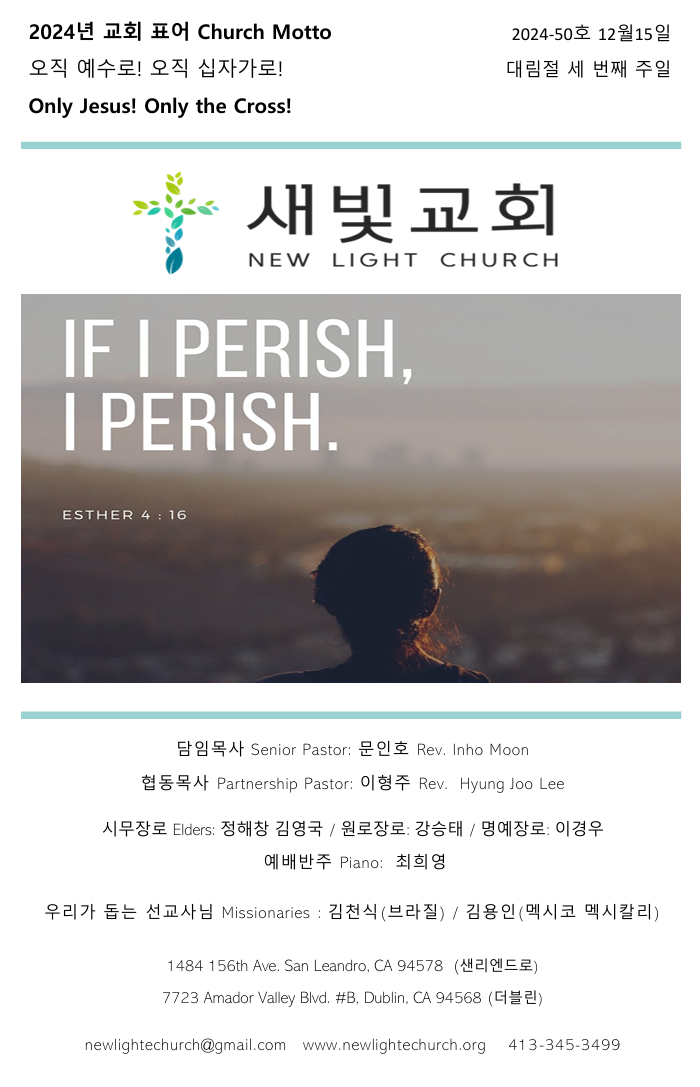 ee37841e3ca4fc612017aba2d58d1498_1734382469_5534.png