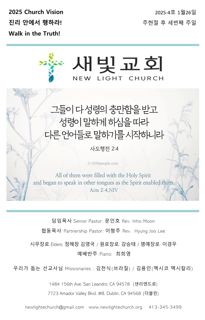 fa9d12a318187e4ea4ba83e86bb70291_1737998234_3323.png