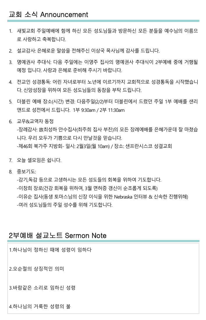 fa9d12a318187e4ea4ba83e86bb70291_1737998235_2517.png
