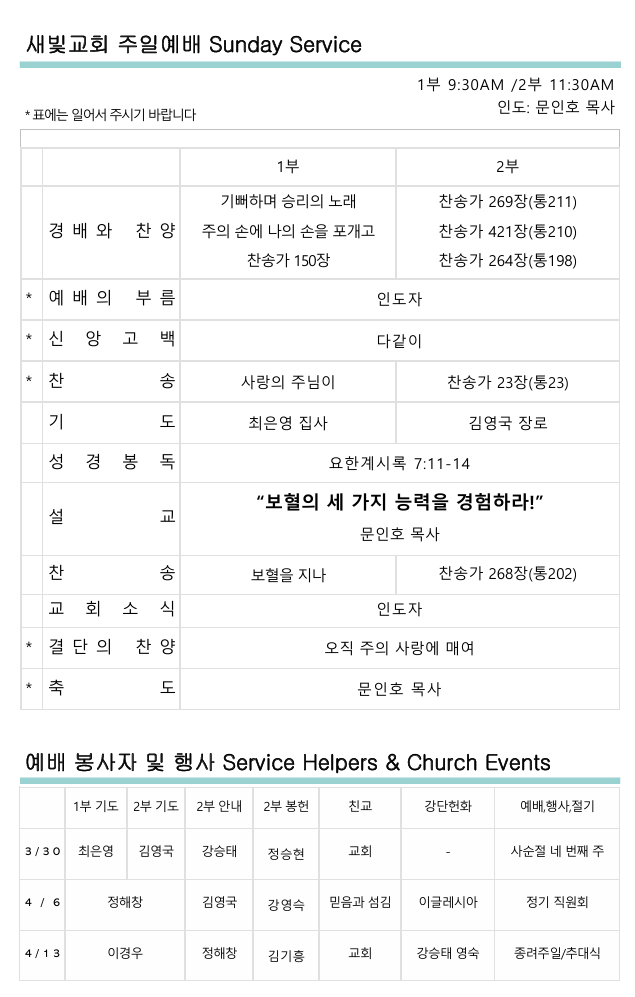 d5d8fc80c67a5be09664fad2805959d7_1743465845_4252.png
