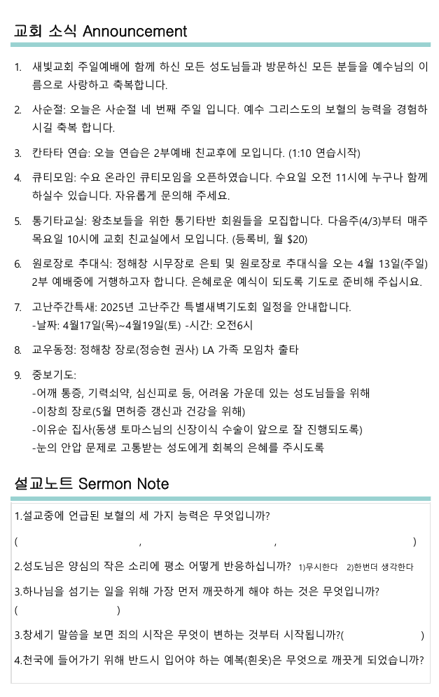 d5d8fc80c67a5be09664fad2805959d7_1743465846_7647.png