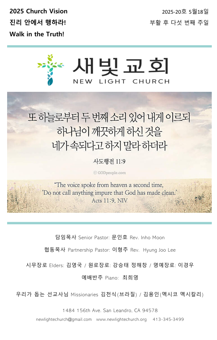 9fc77cfa380c5551a1f66649b92cb310_1747761660_6133.png