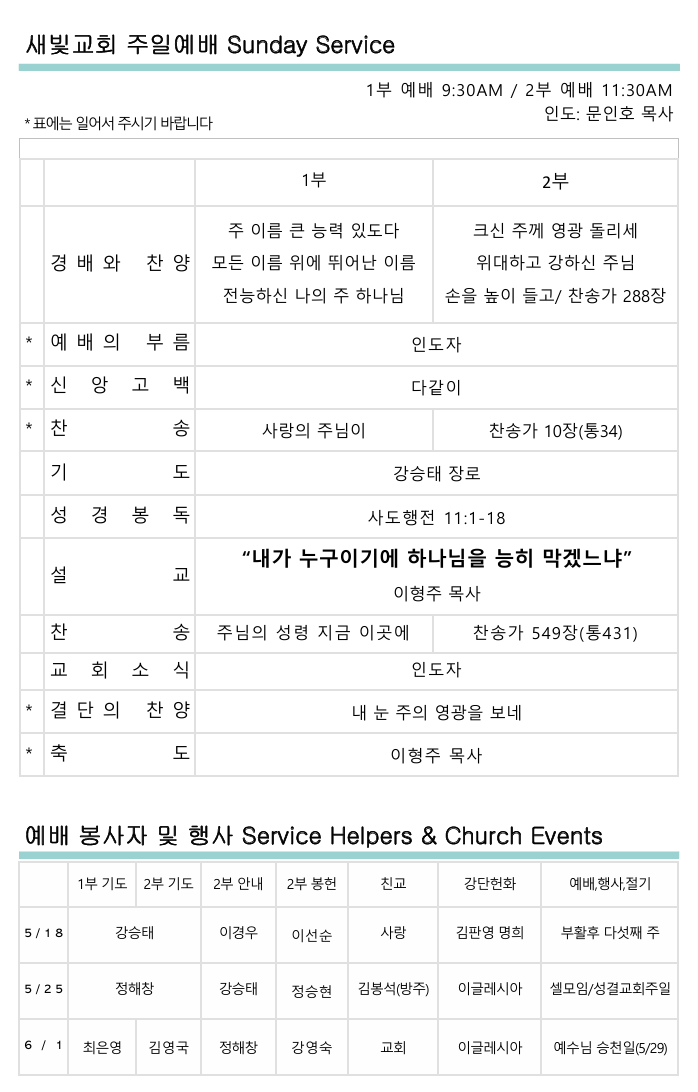 9fc77cfa380c5551a1f66649b92cb310_1747761661_3645.png