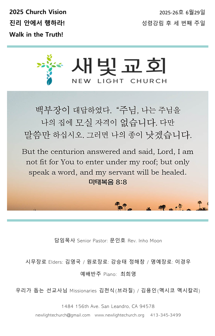 e1160a8ca8b70c1c67033f729e7c6f41_1751313151_4539.png