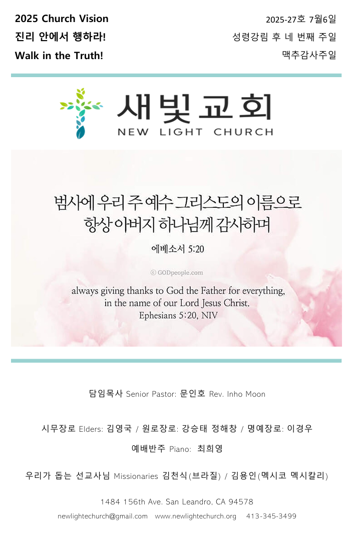 ff4a6888fb5d5b9e8bcb97fdb969a5d8_1751996402_8142.png