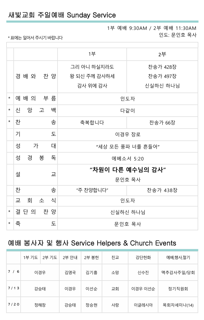 ff4a6888fb5d5b9e8bcb97fdb969a5d8_1751996405_2664.png