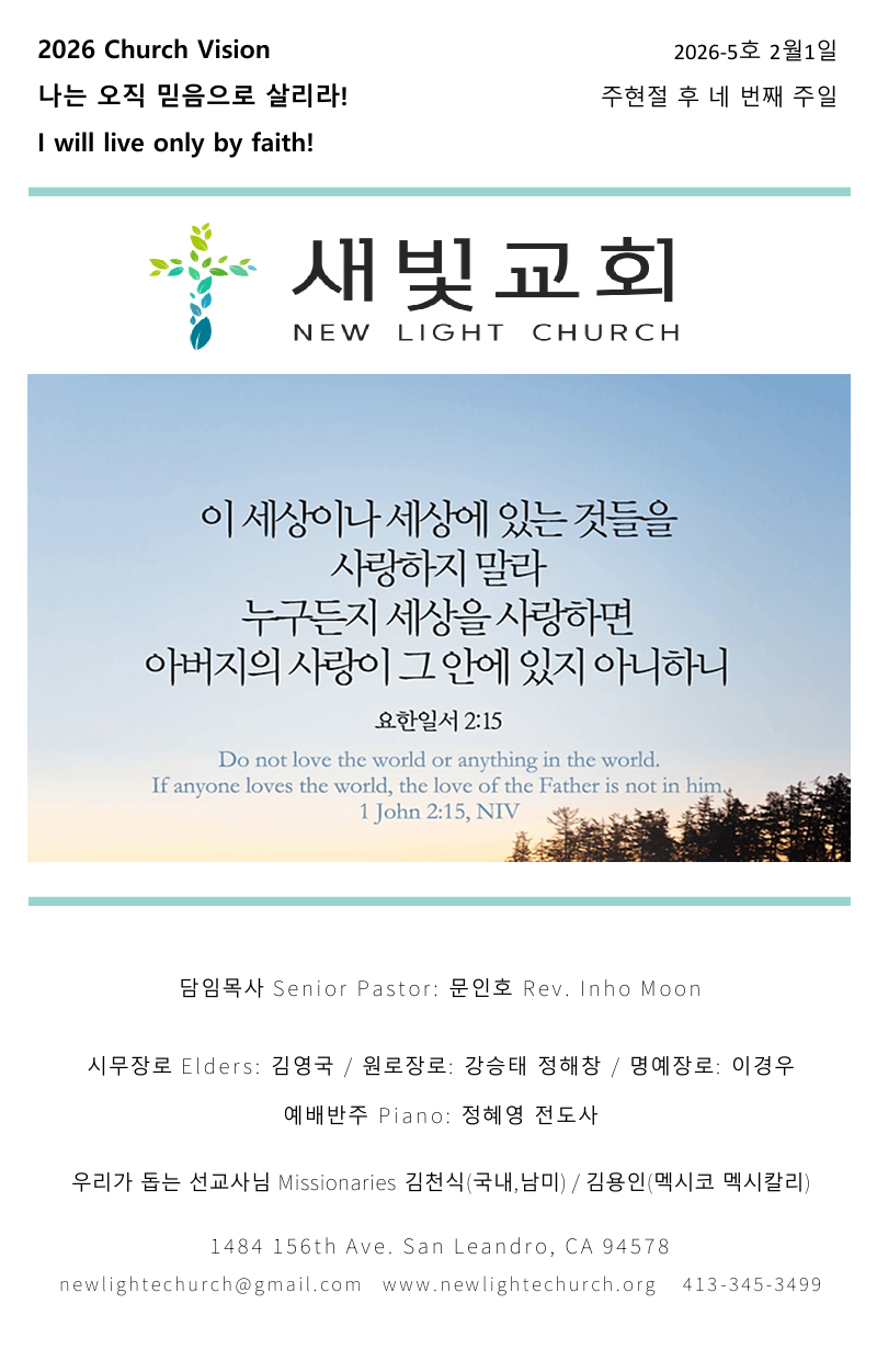 350f27fe632c8b8eefe9d2bae3cc80d4_1770133836_9581.png