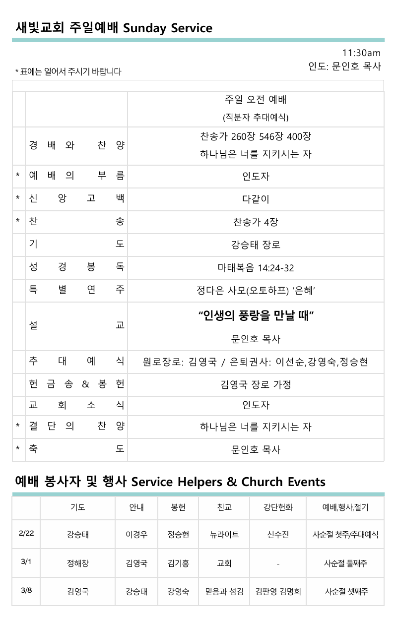 a1a3d35d1e5e3eab2c7a257d53406350_1771811683_1298.png