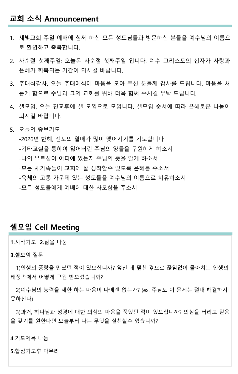a1a3d35d1e5e3eab2c7a257d53406350_1771811683_8346.png