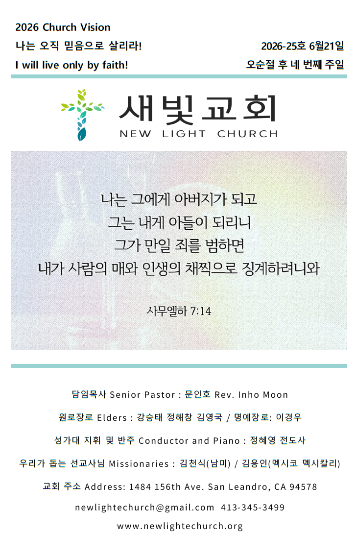 add9116cdb0824e78160bbf95476d8b8_1782142711_0955.png